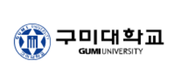 협력사 구미대학교